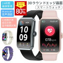 \替えバンド無料GET!/スマートウォッチ Bluetooth5.3 レディース メンズ 腕時計 健康管理 運動記録 血中酸素 心拍数 睡眠 24時間測定 カロリー消費 通話機能 ランニングウォッチ 1.47インチ IP68防水 着信通知 スマホ連動 操作簡単 iPhone/android対応
