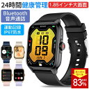 \スーパーSALE!限定割引/2025新発売 スマートウォッチ 通話機能 腕時計 レディース ブレスレット メンズ 日本製センサー 着信通知 血中酸素 1.85インチ 心拍計 LINE Twitter SNS 運動データ iphone android 睡眠 歩数 IP67 防水 3ATM防水 替えバンド無料GET!