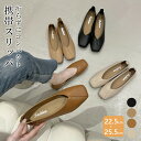 \スーパーSALE!限定特価爆売中/ 携帯スリッパ レディース 折りたたみ 持ち運び おしゃれ 室内履き パンプス バブーシュ Vカット 携帯シューズ 持ち運び...