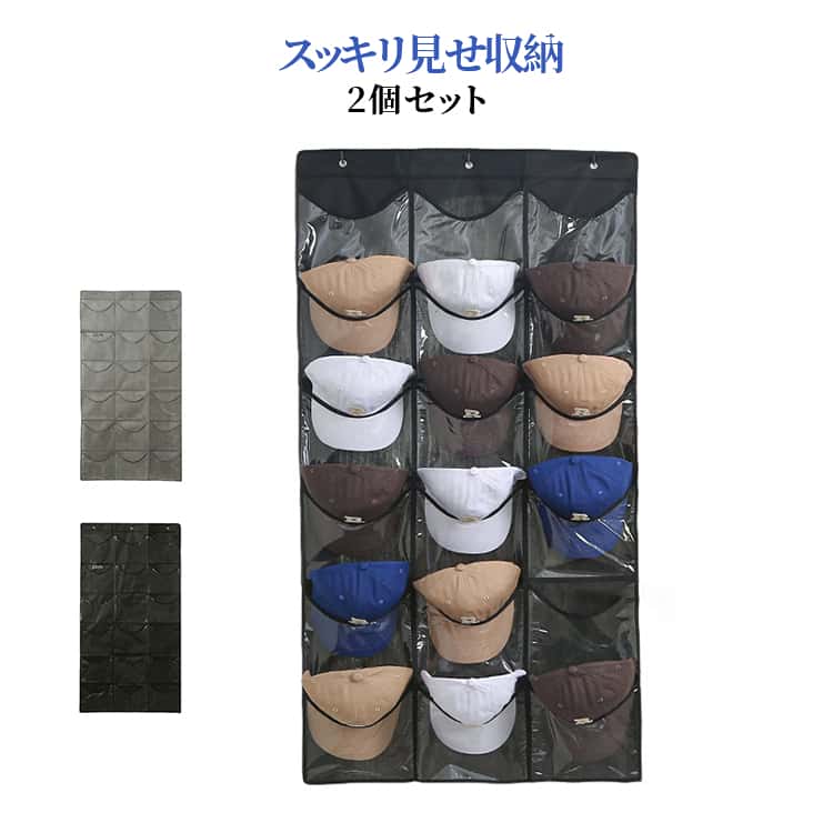 楽天市場】帽子 収納袋（日用品雑貨・文房具・手芸）の通販