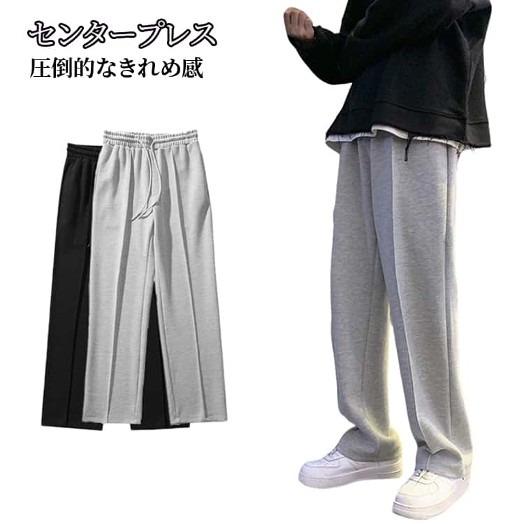 Rakuten - スウェット パンツ ジャージ ボトムス メンズ おしゃれ ウェストゴム スエットパンツ イージーパンツ リラックスパンツ 春夏 秋 センタープレス ストレートパンツ 紳士 大人 柔らかい サイドポケット ウェストゴム紐 カジュアルパンツ 30代40代 50代 60代