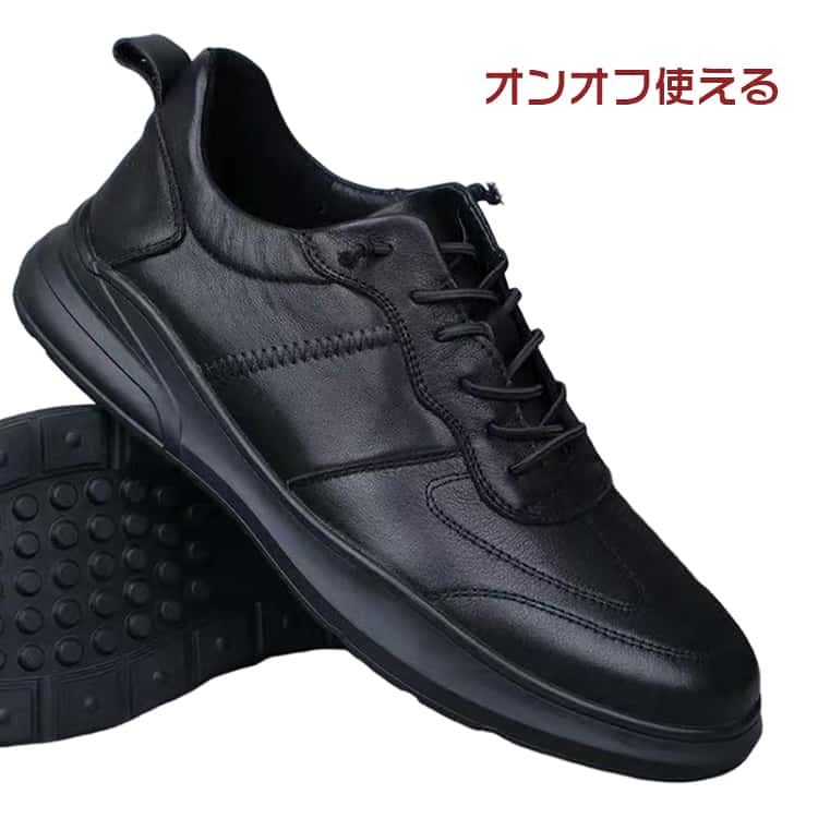 Rakuten - ビジネススニーカー メンズ ビジネスシューズ 紳士靴 スニーカー 革靴 PUレザー 防水 軽量 ローカット 歩きやすい 疲れにくい 履きやすい 防滑 通勤 通学 カジュアル おしゃれ シンプル 黒 ブラック オフィス 仕事用 24.5cm 25cm 26cm 27cm 28cm