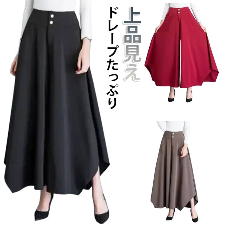 Rakuten - ガウチョ パンツ 春パンツ レディース スカンツ スカーチョ フレアパンツ ロング キュロット カジュアルパンツ ハイウエスト 美脚 体型カバー きれいめ ワイドフレアパンツ 春夏 美脚 高見え 送料無料