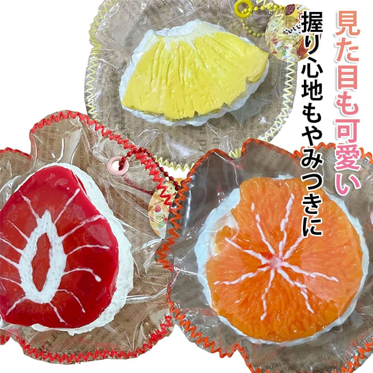 楽天市場】スクイーズ オレンジの通販