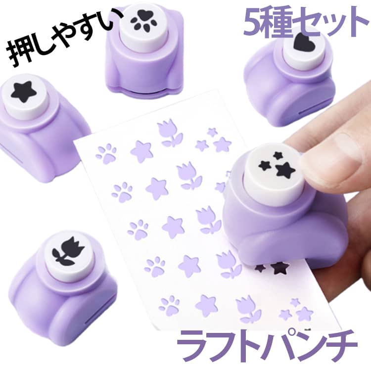 楽天市場】クラフトパンチ ハート ミニの通販