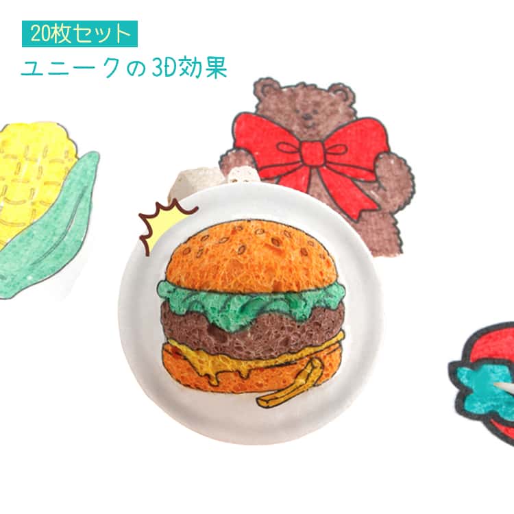 Rakuten - スポンジペーパー 20枚セット 水で膨らむ紙 ふわふわ魔法の3D絵画 立体アート DIY 工作 3Dアート 知育 教育 クラフト教材 ぬり絵 お絵かき 小学生 幼稚園 夏休み 自由研究 図工 初心者 ふわふわ 不思議の3Dスポンジペーパー 親子 遊び 送料無料