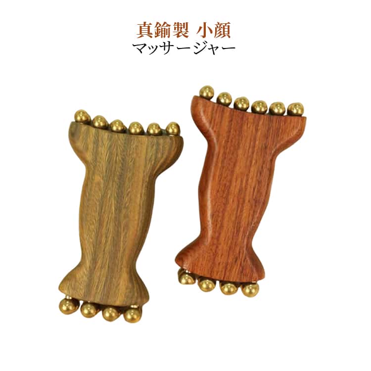 Massage - 美顔器 美顔ローラー フェイスラインリフトアップ ほうれい線 顎ライン 小顔 たるみ マッサージ棒 天然木 なめらか 真鍮玉 ツボ押し 緑檀 フェイスラインケア スキンケア 美容ケアツール 上品 経絡 ダブルヘッド 多機能美容棒 目元ケア 耳ツボ 送料無料