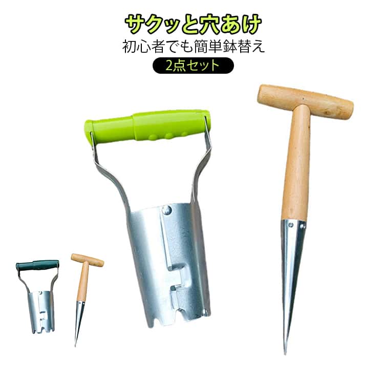 楽天市場】苗 移植機（土工農具｜ガーデニング・農業）：花・ガーデン