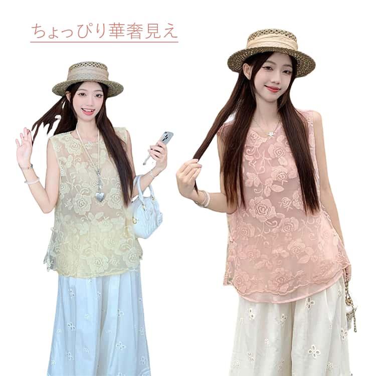 Rakuten - 透け感 ベスト ノースリーブ レイヤード トップス チャイナボタン シアーベスト 花柄 ジャガード織り クルーネック タンクトップ エスニック かわいい 夏服 シースル ベスト 送料無料 春夏