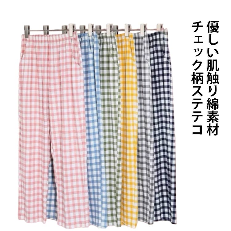 小物入れに便利な両サイドポケット。太もも部分が幅広で楽ちん。通気性に優れた綿素材で、脚にまとわりつかず暑い日にも一日中快適に着こなせます。お家でのリラックスタイムはもちろんお散歩やコンビニへのお買い物など、「ちょっとそこまで」ならそのまま外出しても大丈夫。 サイズ M L XL 2XL 3XL 4XL サイズについての説明 ※サイズ表の実寸法は商品によって1-3cm程度の誤差がある場合がございます。 素材 綿 色 青 黒 紺 緑 ピンク 灰 紫 黄 備考 ●サイズ詳細等の測り方はスタッフ間で統一、徹底はしておりますが、実寸は商品によって若干の誤差(1cm〜3cm )がある場合がございますので、予めご了承ください。 ●商品の色は、撮影時の光や、お客様のモニターの色具合などにより、実際の商品と異なる場合がございます。あらかじめ、ご了承ください。 ●製品によっては、生地の特性上、洗濯時に縮む場合がございますので洗濯時はご注意下さいませ。 ▼色味の強い製品によっては他の衣類などに色移りする場合もございますので、速やかに（脱水、乾燥等）するようにお願いいたします。 ▼生地によっては摩擦や汗、雨などで濡れた時は、他の製品に移染する恐れがございますので、着用の際はご注意下さい。 ▼生地の特性上、やや匂いが強く感じられるものもございます。数日のご使用や陰干しなどで気になる匂いはほとんど感じられなくなります。