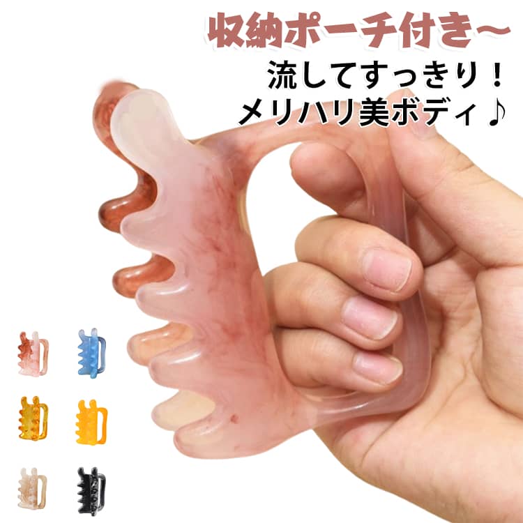 足 甲骨 肩こり 解消 脚 グッズ マッサージ 肩 カッサ棒 美容ローラー 頭皮マッサ...