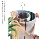 ベランダ 物干し スペース有効活用 乾きやすい