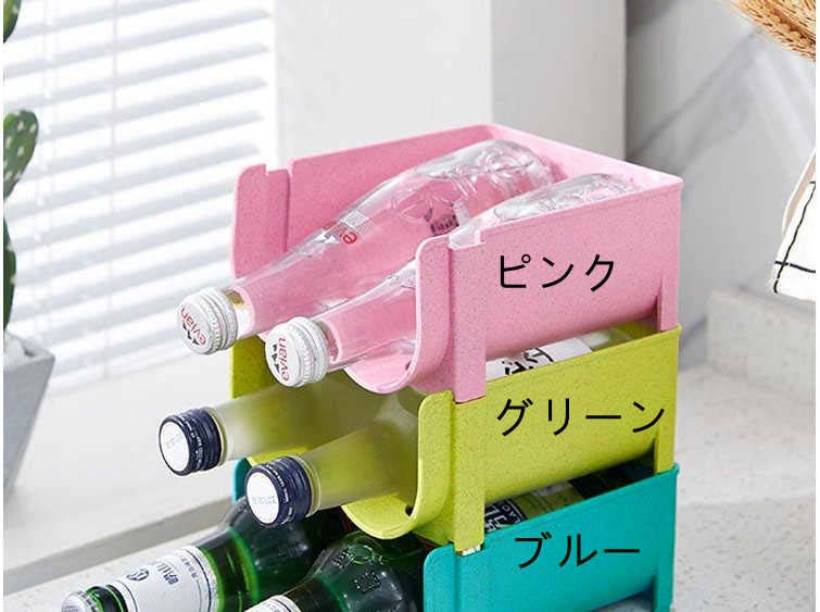 ドリンクホルダー 3個セット ペットボトルホルダー 缶ビールホルダー ボトルホルダー 冷蔵庫ラック 飲..