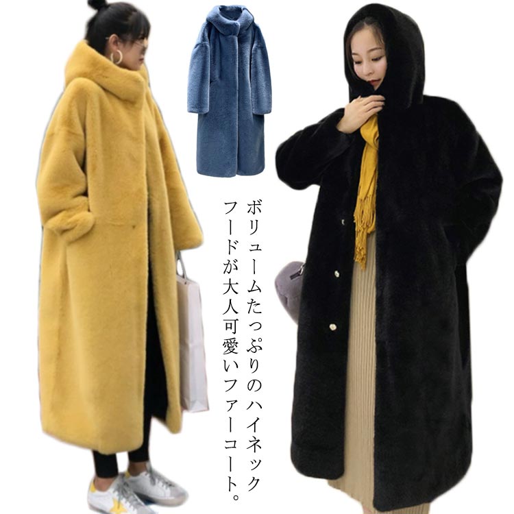 Other - ボアコート ファーコート ロングコート レディース ハイネックフード ムートンコート 防寒着 オーバーサイズ アウター 毛皮