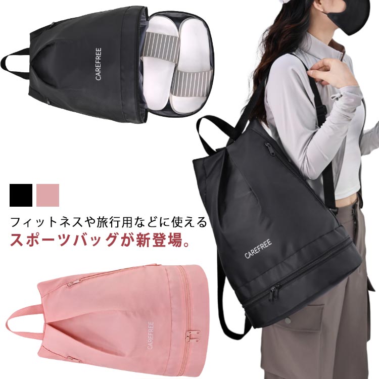 送料無料 プールバッグ 大人 レディース メンズ リュック ナップサック おしゃれ 可愛い リュックサッ..