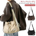 大容量 ショルダーバッグ カジュアルパック ナイロンバッグ メンズ 2way 軽量 巾着型 調節可能なストラップ レディース 大きめ 斜め掛け デイリーバッグ 無地 修学旅行 お洒落 A4