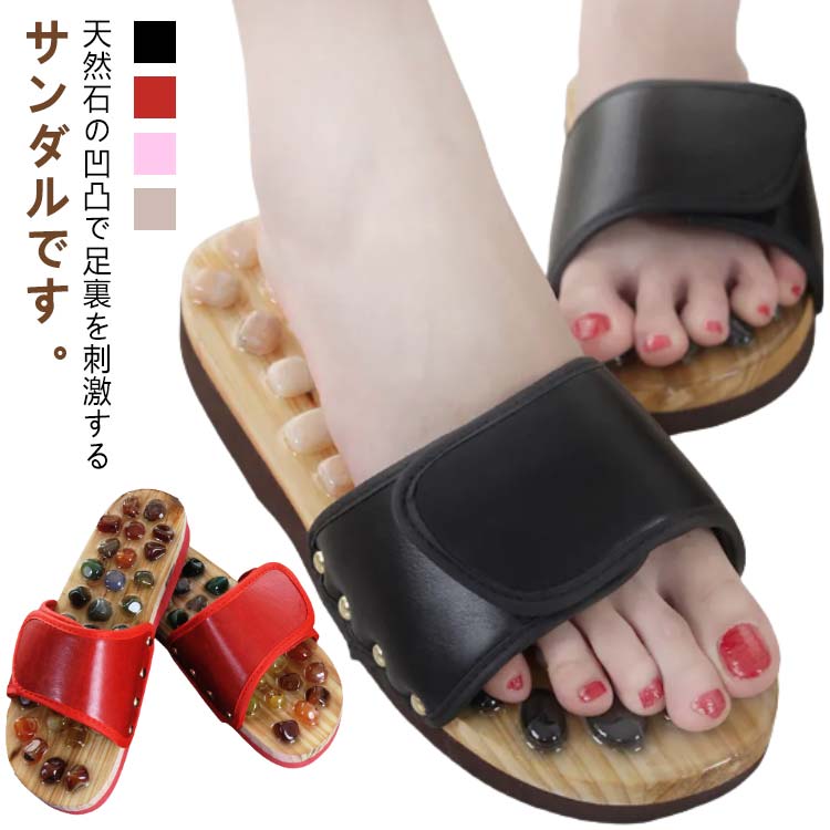 レディース 足つぼ マッサージ メンズ 室内用 足ツボ 室内靴 ルームシューズ ツボ押し 足裏 サイズ調節..