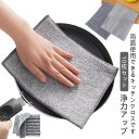 リバーシブル ふきん 10枚セット 両面使用 両面使用 吸水速乾 ワイヤー入り 繰り返し使用可能 お手入れ簡単 耐久性 キッチンクロス 食器洗い 耐熱 リバーシ...