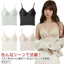 ブラジャー ノンワイヤー 下着 肌着 ブラトップ インナー かわいい おしゃれ アンダーウェア シンプル