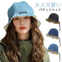 バケットハット ハット レディース 帽子バケハ つば 深め 折り畳み 持ち運び 日除け 春夏