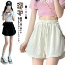 ショートパンツ 短パン キュロット 夏物 ウエストゴム シンプル ゆったり ルームウェア 部屋着 カジュアル 薄手 楽ちん