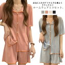 半袖 パジャマ 夏用 可愛い ルームウェア 半袖tシャツ ショートパンツ 上下セット カジュアル