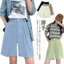 ハーフパンツ レディース タックパンツ 女性 春 夏 ワイドパンツ ショート丈 半ズボン 着痩せ こなれ感