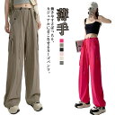 カーゴパンツ ワイドパンツ レディース ハイウエスト 後ろウエストゴム ズボン ロングパンツ ゆったり