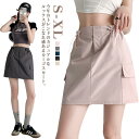 カーゴスカート ミニスカート ハイウエスト ショート丈 膝上 Aライン 着痩せ 美脚 ミリタリー セクシー おしゃれ
