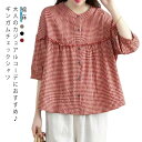 シャツ 七分袖 チュニック レディース シャツブラウス ギンガムチェック リネン 前開き カジュアル 春 夏 トップス