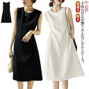 フレア ワンピース 春夏 ノースリーブワンピース 背中ファスナー 袖なし 膝丈 きれいめ キレイめ 上品 シンプル