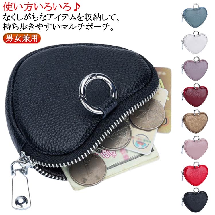 Rakuten - 送料無料 コインケース キーホルダー 小銭入れ レディース ミニ財布 PUレザー 小物入れ コンパクト財布 可愛い ファスナー ミニポーチ シンプル 無地 おしゃれ リップクリーム 口紅 鍵 小さい 柔らか 上質 スリム