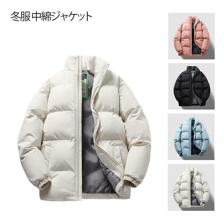 ふんわり軽量であったか 中綿ジャケット ショートコート 厚手 ボリューム ジャンパー ブルゾン 防寒着 レディース ダウン風ジャケット ハイネック 立ち襟 冬服