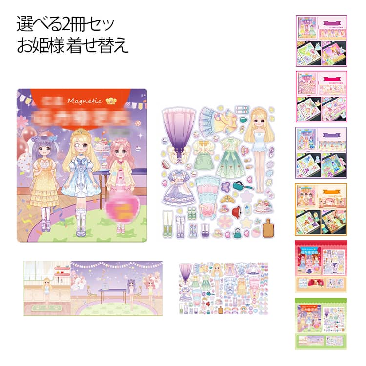 楽天市場】選べる セット（絵本・児童書・図鑑｜本・雑誌・コミック