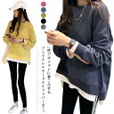 抜け感のある広ゆる重ね着風パーカー クルーネック プルオーバー トップス