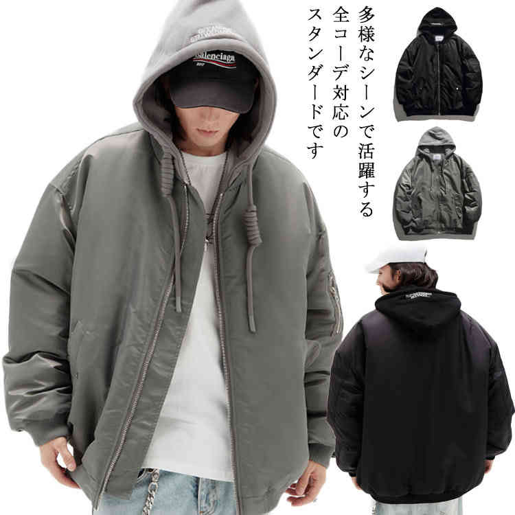 Swing Tops - スタジャン 冬用 春秋着 メンズ スタジャン フード付き ナイロン アウター 学生服 おしゃれ 野球 ゆったり 長袖 ジャケット フライトジャケット ブルゾン 綿入り 暖かい 綿 ヒップホップ