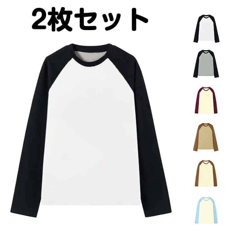 楽天市場】ラグラン長袖tシャツの通販