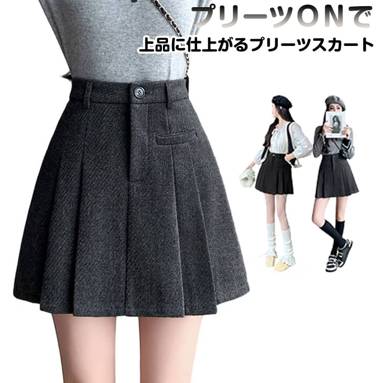 送料無料 プリーツスカート ミニ丈 レディース スカート フレアスカート ショートスカート ミニスカート ショート丈 Aライン フレア ペチパンツ付 着痩せ きれいめ 無地 大人 かわいい おしゃれ 春 秋 冬