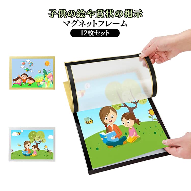 �ޥ��ͥåȥե졼�� 12�祻�å� A4 A5 A6 �ޥ��ͥåȼ� ���� Ž�� �۱� �� �ե��ȥե졼�� �����ȥե졼�� �����ؤ���ñ �ݥ������ե졼�� �Ǽ� ��...