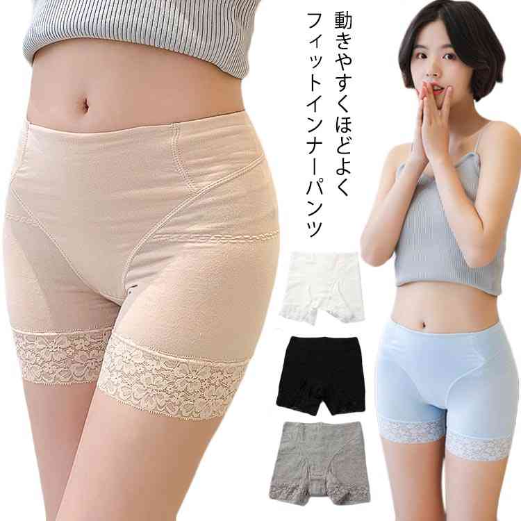 Rakuten - レギンス レディース 5分丈 スパッツ 大きいサイズ ナチュラル 敏感肌 インナーパンツ スカートパンツ ルームウェア ハーフレギンス ショート インナー 学生 三分丈 ペチパンツ 通学 透け防止 透けない 制服 送料無料
