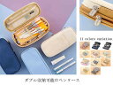 送料無料 ペンケース 筆箱 大容量 多機能 便利 化粧ポーチ ペンポーチ シンプル 文房具 ダブル 入学祝い 文具バッグ 中小学生 高校生 大学生 男の子 女の...