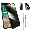 ガラスフィルム iphoneXSMAX iphoneXR iphoneX/XS iPhone11ProMax iPhone11ProMax