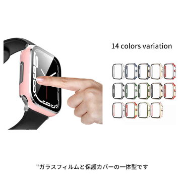 送料無料 カバーケース Apple Watch7 6 5 4 3 2 1 SE ケース アップルウォッチ ケース AppleWatch カバー Apple Watch Series 45mm 41mm 40mm 44mm 38mm 42mm 超薄型 カバー アイフォンウォッチ 全面保護 傷防止 衝撃 吸収 保護 耐衝撃 薄型 おしゃれ