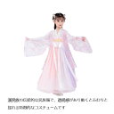 2点セット チャイナ風 チャイナドレス キッズ コスプレ ワンピース 普段着 コスチューム キッズ ベスト 漢服 演出服 子供用 古代 中国 衣装 コスプレ衣装 写真撮影 中華服 イベント セットアップ コスプレ ハロウィン 仮装 子供 ドレス