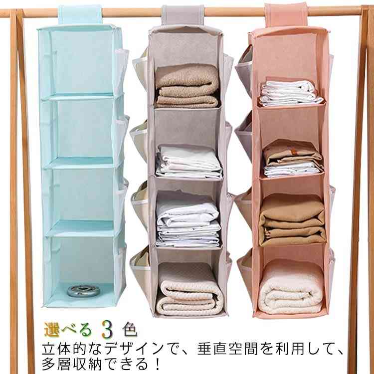 吊り下げ式衣類収納袋 無地 バッグ収納ハンガー 収納ホルダー カバン収納袋 クローゼット ラック 壁掛け 整理整頓 立体 防塵 洋服収納 衣服 鞄 キャップ 小物 省スペース メッシュ 見える サイドポケット付き 便利 ハンガー式 吊り下げ式