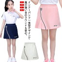 スカート ゴルフ ウェア ゴルフ
