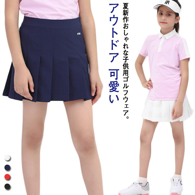 楽天minashopキッズ　ジュニア ゴルフスカート 子供服 子供服 プリーツスカート テニス ミニ ゴルフウエア インナーパンツ付き サマーウエア 運動着 アウトドア 可愛い golf 白 女の子