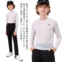 ゴルフ 日焼け対策 ハイネック UVカット インナー キッズ 紫外線対策