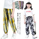 夏物 女の子 男の子 ロングパンツ 蚊よけパンツ 総柄 裾絞り キッズ 薄手 部屋着 ルームウェア
