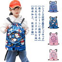 2層式 プールバッグ 女の子 かわいい 水泳 送料無料 男の子 キッズ リュック型 子供 小学生 プールバック 大容量 キャラクター スイムバッグ プール ナッ...
